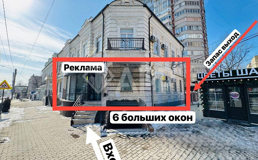 Собственник/ремонт/2входа/15квт/угол/перек/светофор фото
