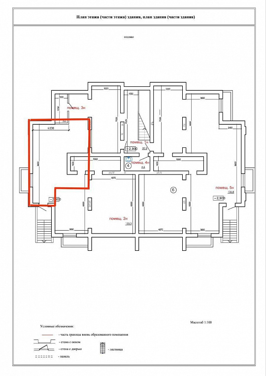 Сдам помещение свободного назначения, 48 м² фото