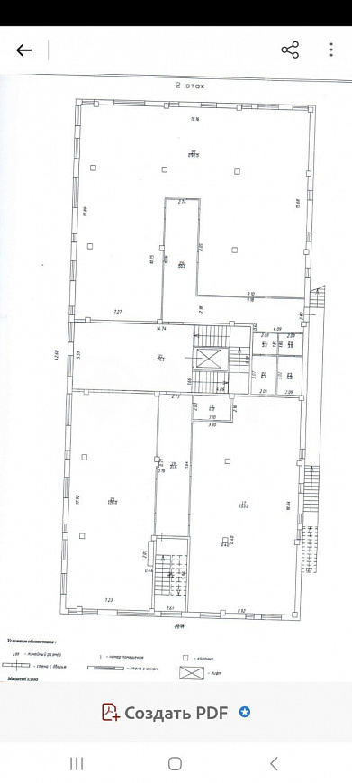 Сдам помещение свободного назначения, 670 м² фото