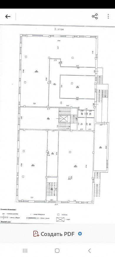 Сдам помещение свободного назначения, 670 м² фото