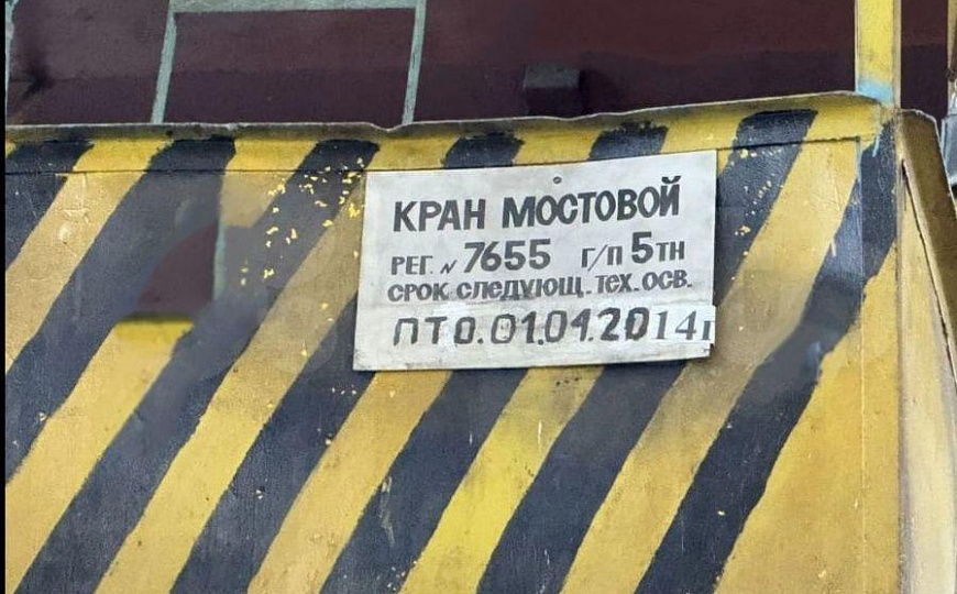 Производственный цех, 12500м2 фото
