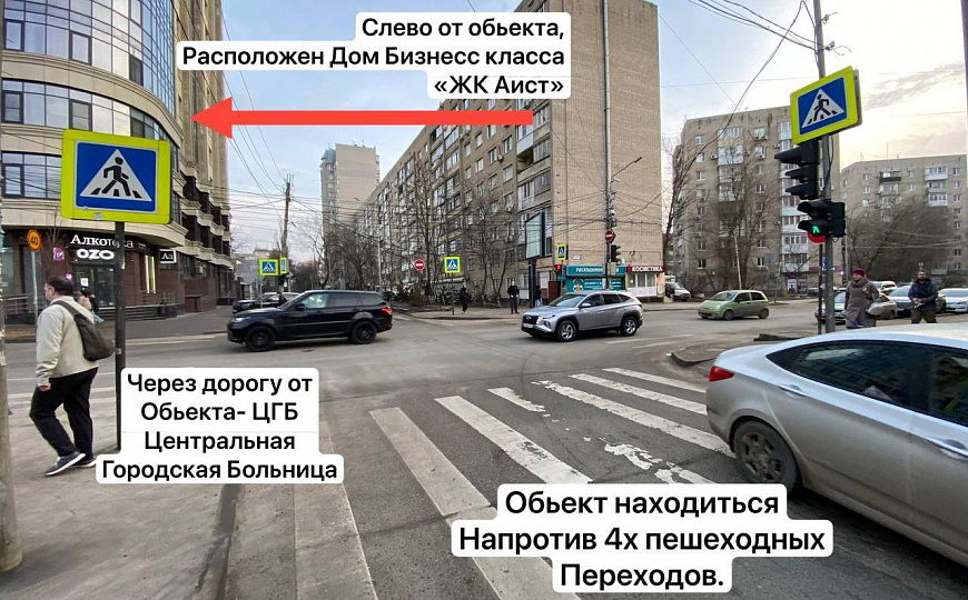 Собственник/2 входа/Фасад/Угловое/Ремонт/Трафик фото