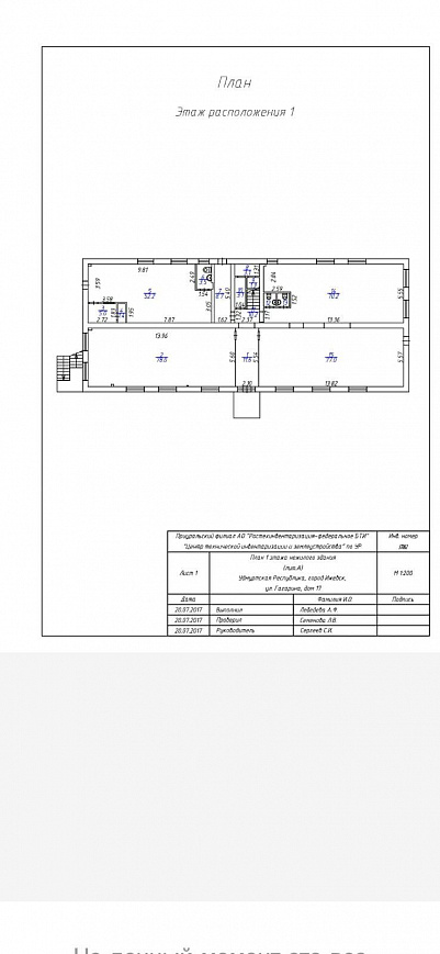 Сдается помещение свободного назначения 981,8м² фото