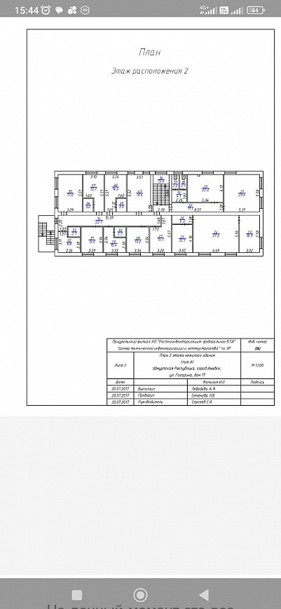 Сдается помещение свободного назначения 981,8м² фото