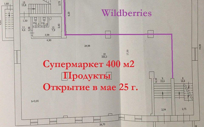 Торговые площади 404 м² на потоке WB  и "Монетка"в ТЦ "Рим" в центре Колпашево, цоколь с окнами фото