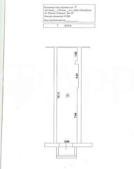 Продам помещение свободного назначения, 37,2 м² фото