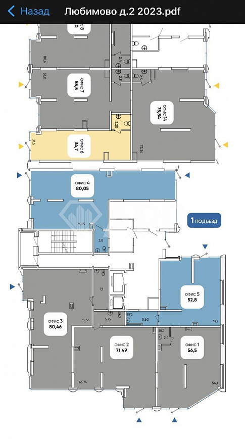 Сдам помещение свободного назначения, 80 м² фото