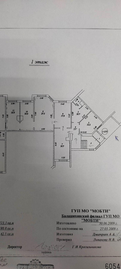 Сдам помещение свободного назначения, 62 м² в спальном районе фото