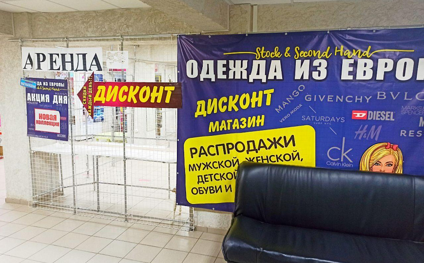 Помещение с хорошим трафиком, 50 м2 фото