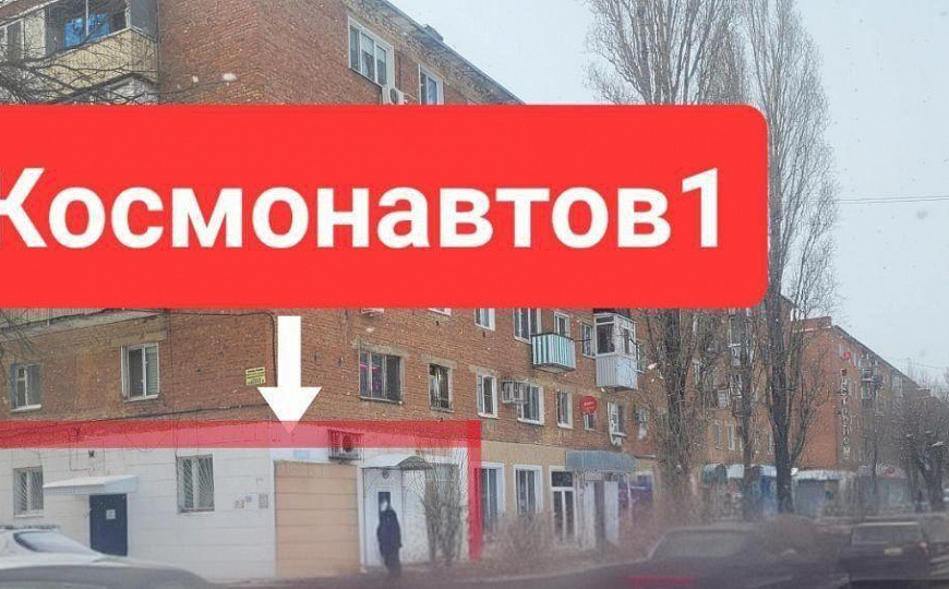 Свободного назначения с трафиком, 90 м² фото