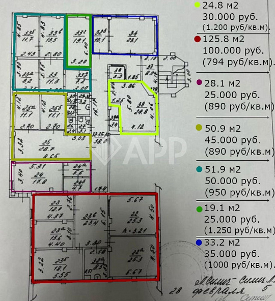 Сдам бизнес-центр/офисный центр, 40 м² фото