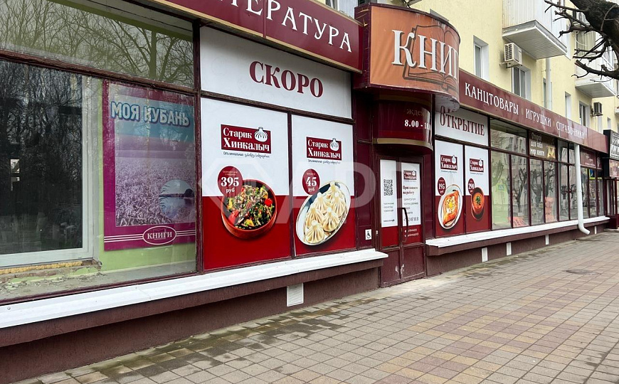 Сдам помещение свободного назначения, 130 м² фото