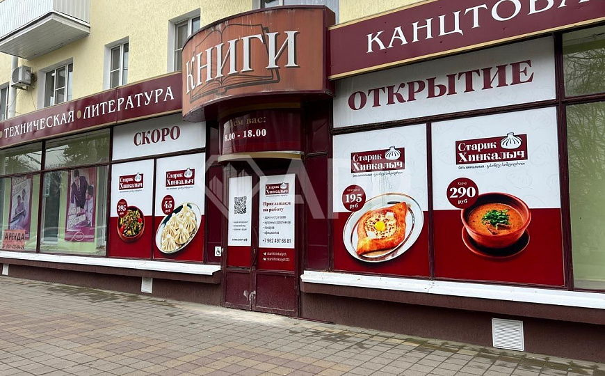 Сдам помещение свободного назначения, 130 м² фото