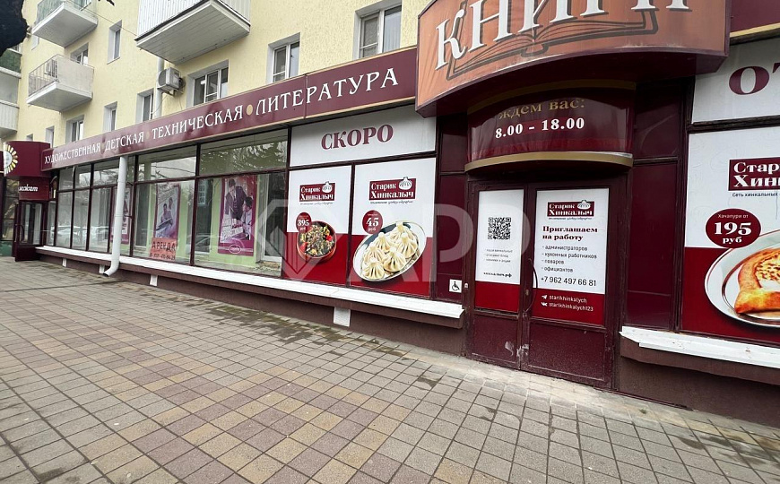 Сдам помещение свободного назначения, 130 м² фото