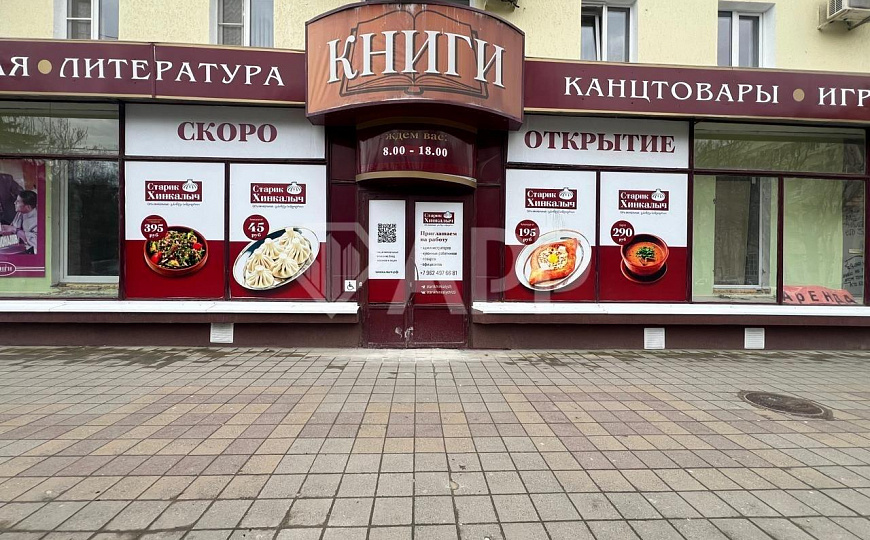 Сдам помещение свободного назначения, 130 м² фото