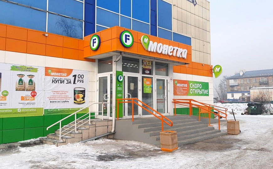 Продажа ТЦ с федеральными арендаторами, 942 м² фото