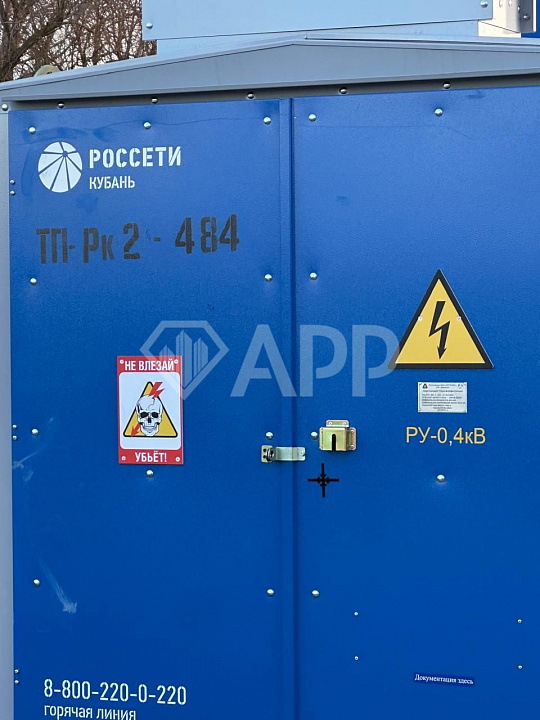 Продаю земельный участок, 2,6 гектар фото