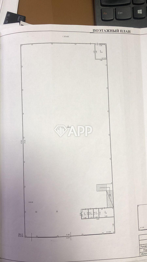 Сдам помещение свободного назначения, 1 164 м² фото