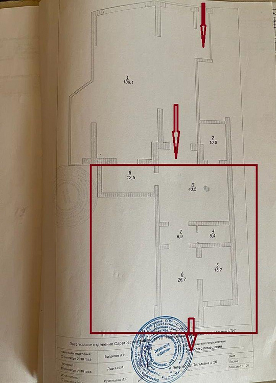 Сдам помещение свободного назначения, 105 м² фото