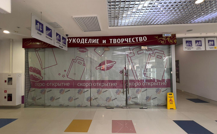 Торговое помещение,149 м² фото