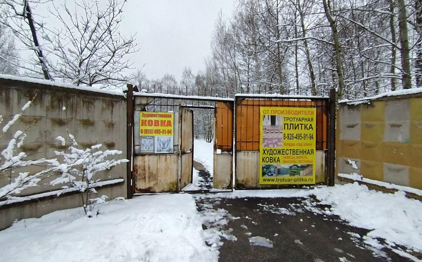 Сдам холодный склад 808 м² фото