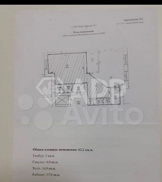 Продам помещение свободного назначения, 62,2 м² фото