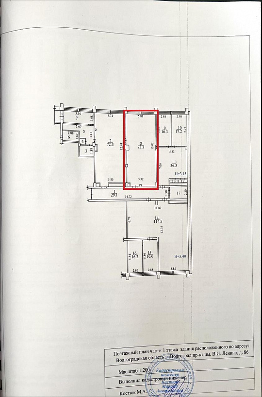Просторный офис в бизнес-центре 73,3 м² фото