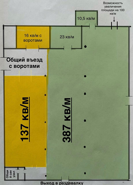 Сдам производственное помещение, 103,4 м² фото