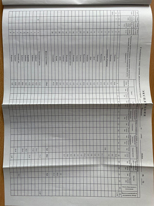 Сдаётся база с АБК  и земельным участком 1.5 га фото