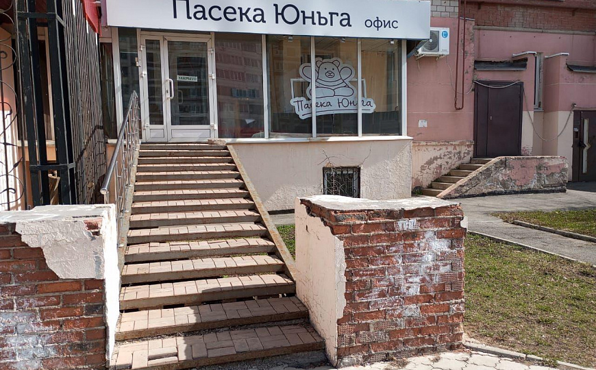 Помещение свободного назначения 135м² фото