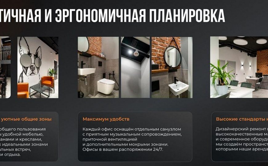 Сдам офис премиум-класса, от 10 до 100 м² фото