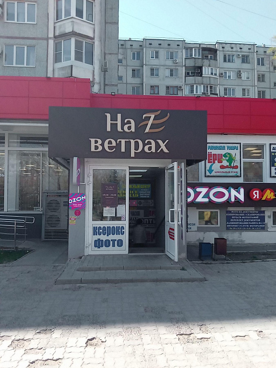 Сдаются площади в торговом центре на" Семи ветрах", от 10 м² фото