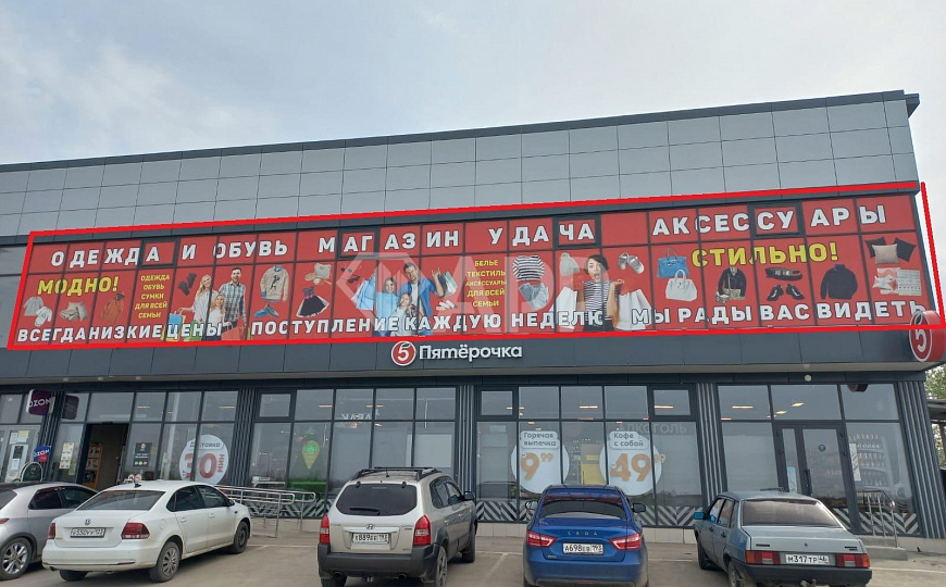 Продам готовый арендный бизнес, 1/2 долю помещения 500 кв м в торговом центре фото