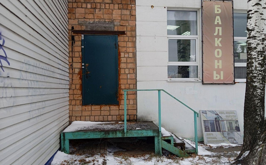 Продажа помещения свободного назначения фото