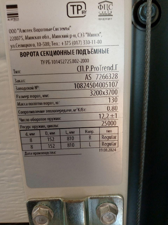 Продам отдельно стоящее здание, 242 м² фото