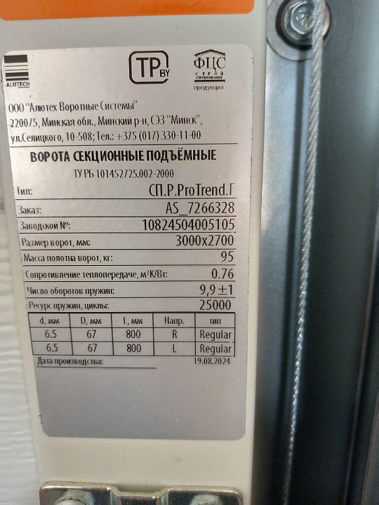 Продам отдельно стоящее здание, 242 м² фото