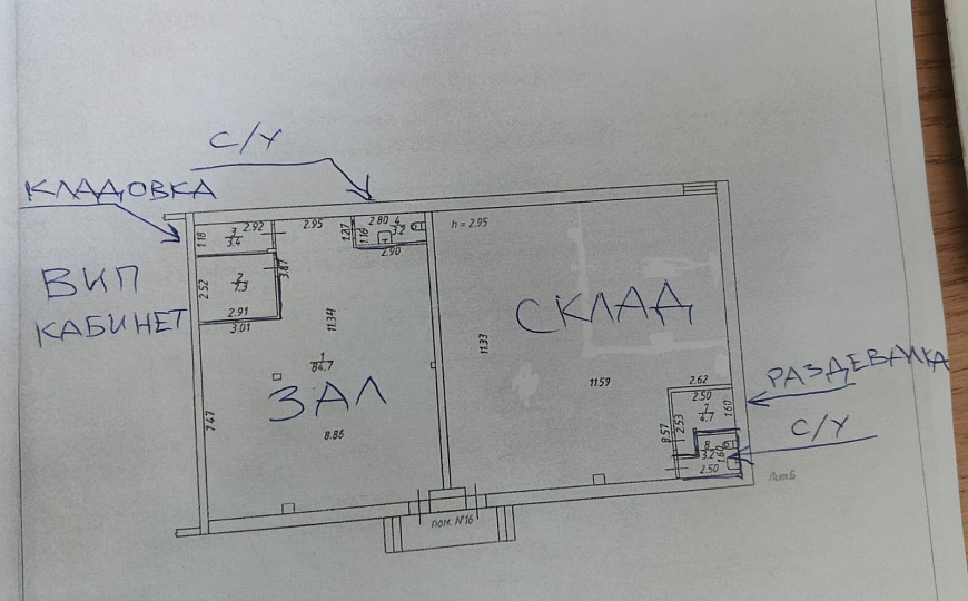 Сдам помещение свободного назначения, 230 м² фото