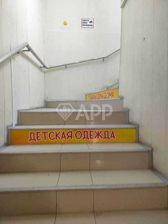 Сдам помещение свободного назначения, 255,6 м² фото