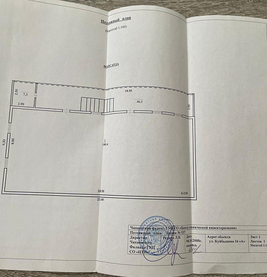 Сдам отдельно стоящее здание, 364,6 м² фото