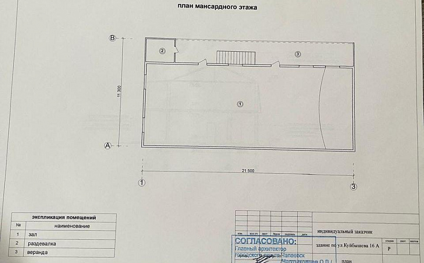 Сдам отдельно стоящее здание, 364,6 м² фото