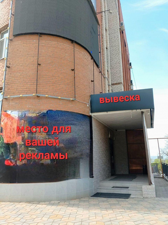 Сдам помещение общественного питания, 381,9 м² фото