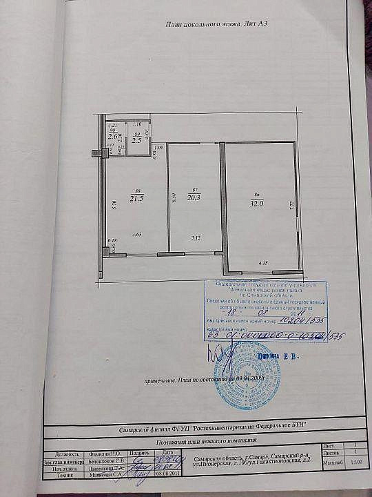 Продажа коммерческого помещения свободного назначения фото