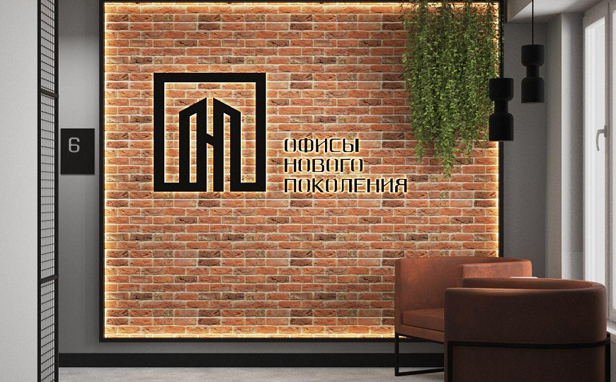 Офис в центре Казани, 23 м² фото