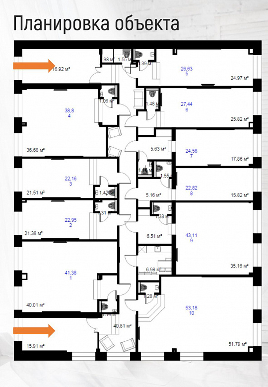 Офис в центре Казани, 23 м² фото