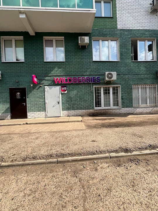 Продается готовый арендный бизнес 65,5 м² фото