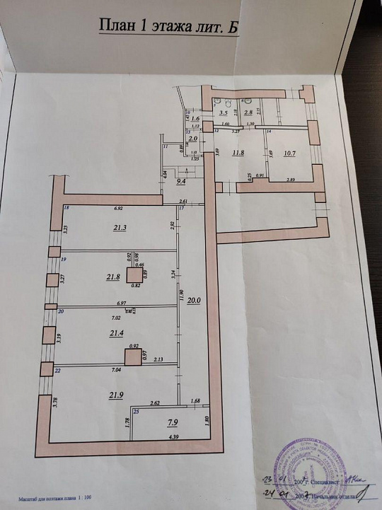Продам здание с зем.участком, 2 270 м² фото