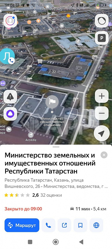 Продам помещение общественного питания, 755 м² фото