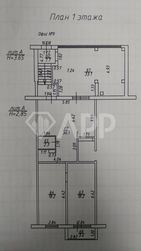 Продается помещение свободного назначения с арендаторами 113 м² фото