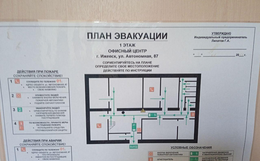 Продам помещение свободного назначения фото