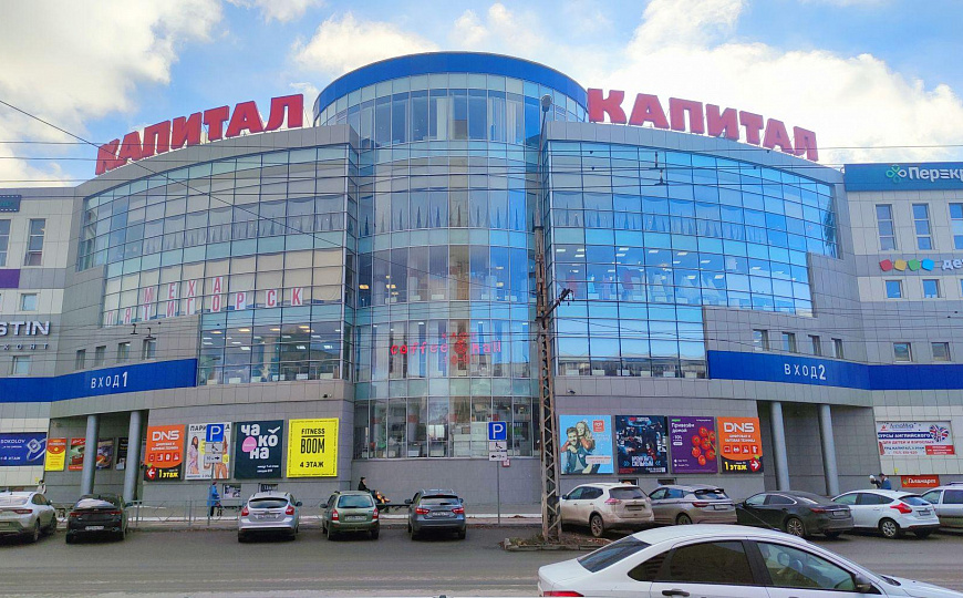 Продажа части торгового центра  фото